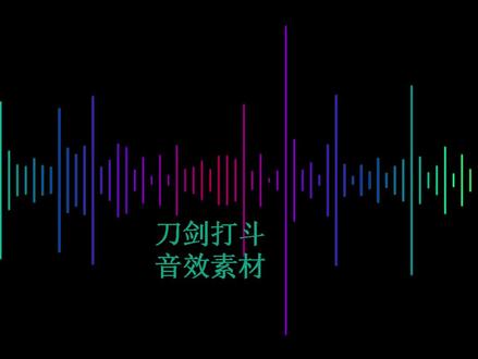 关于电报声音素材视频免费的信息 第1张