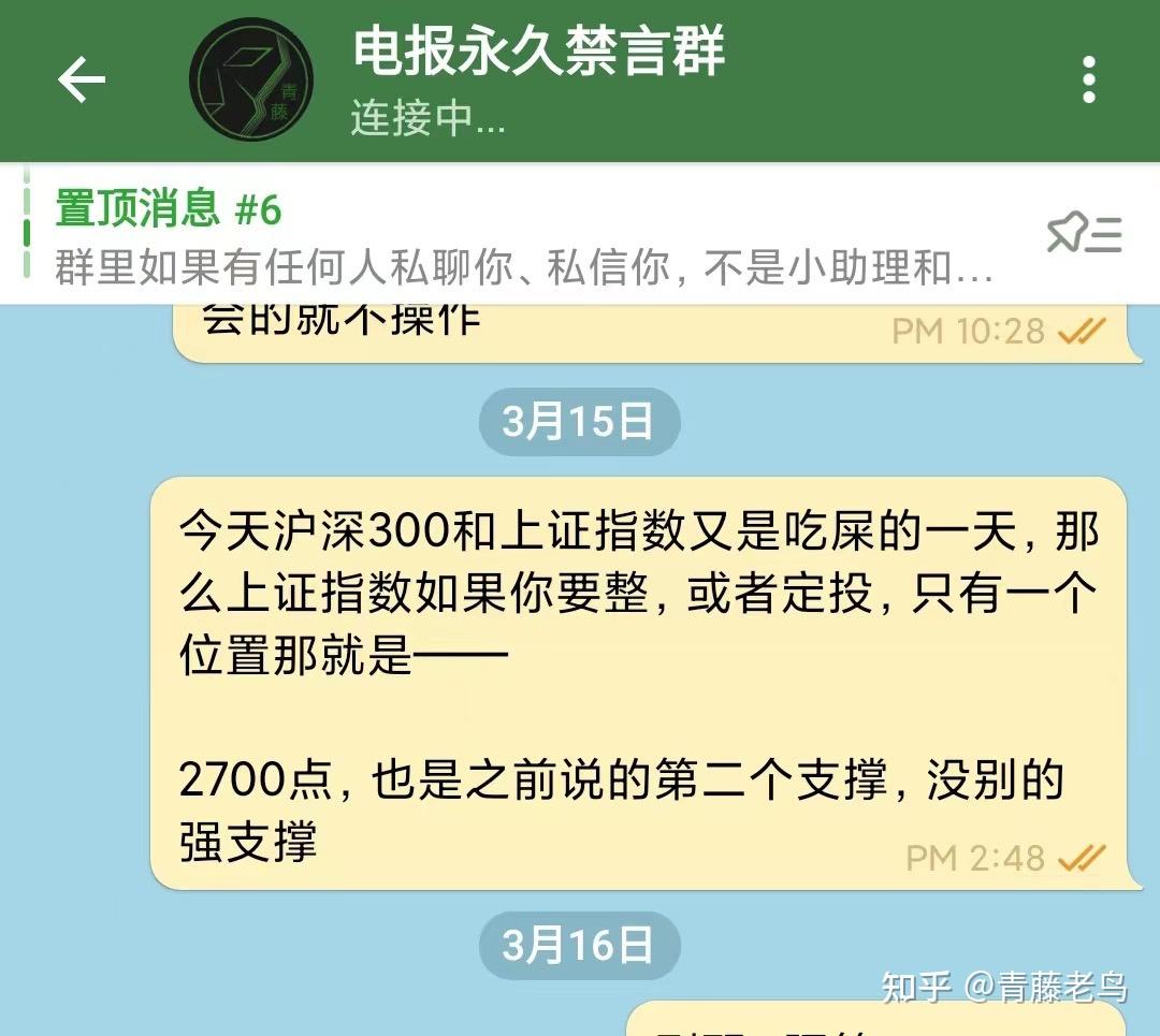 telegeram解除禁言_telegram怎么解除限制发言 第1张