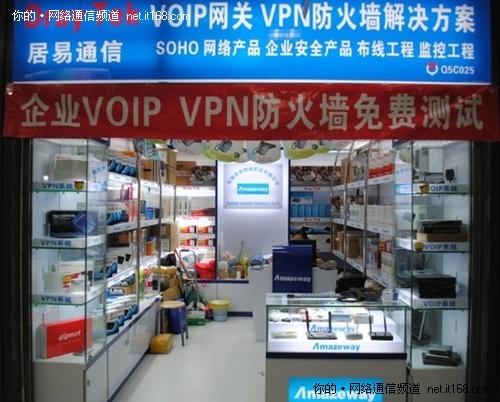 加速器免费vpb_极光vp永久免费官网 第1张