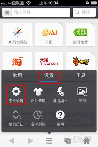 uc浏览器不显示搜索记录_uc浏览器的搜索记录在哪个文件夹 第1张