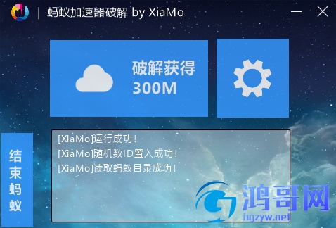 上外网的免费加速器破解版_免费外网加速器app破解版 第1张