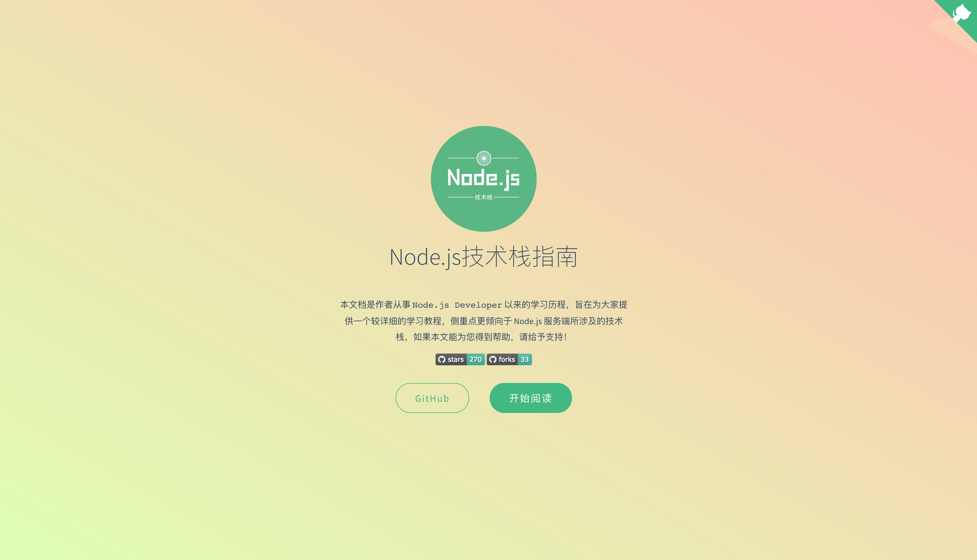 关于旧手机搭建服务器nodejs的信息 第2张