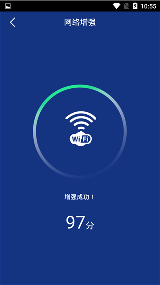 极风加速器app下载官网_极风加速器app下载官网免费 第2张