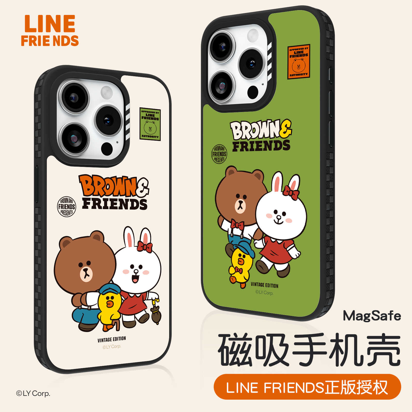 line聊天软件ios_line聊天软件可以发朋友圈吗 第2张