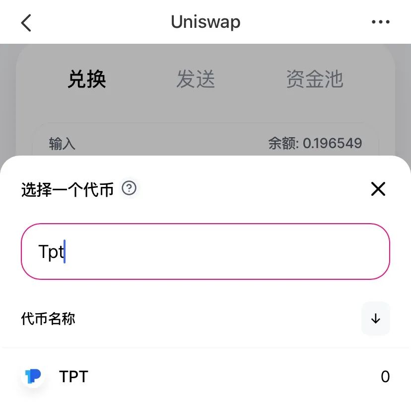 tp数字钱包怎么用不了了_tp钱包怎么设置不让人观察 第1张