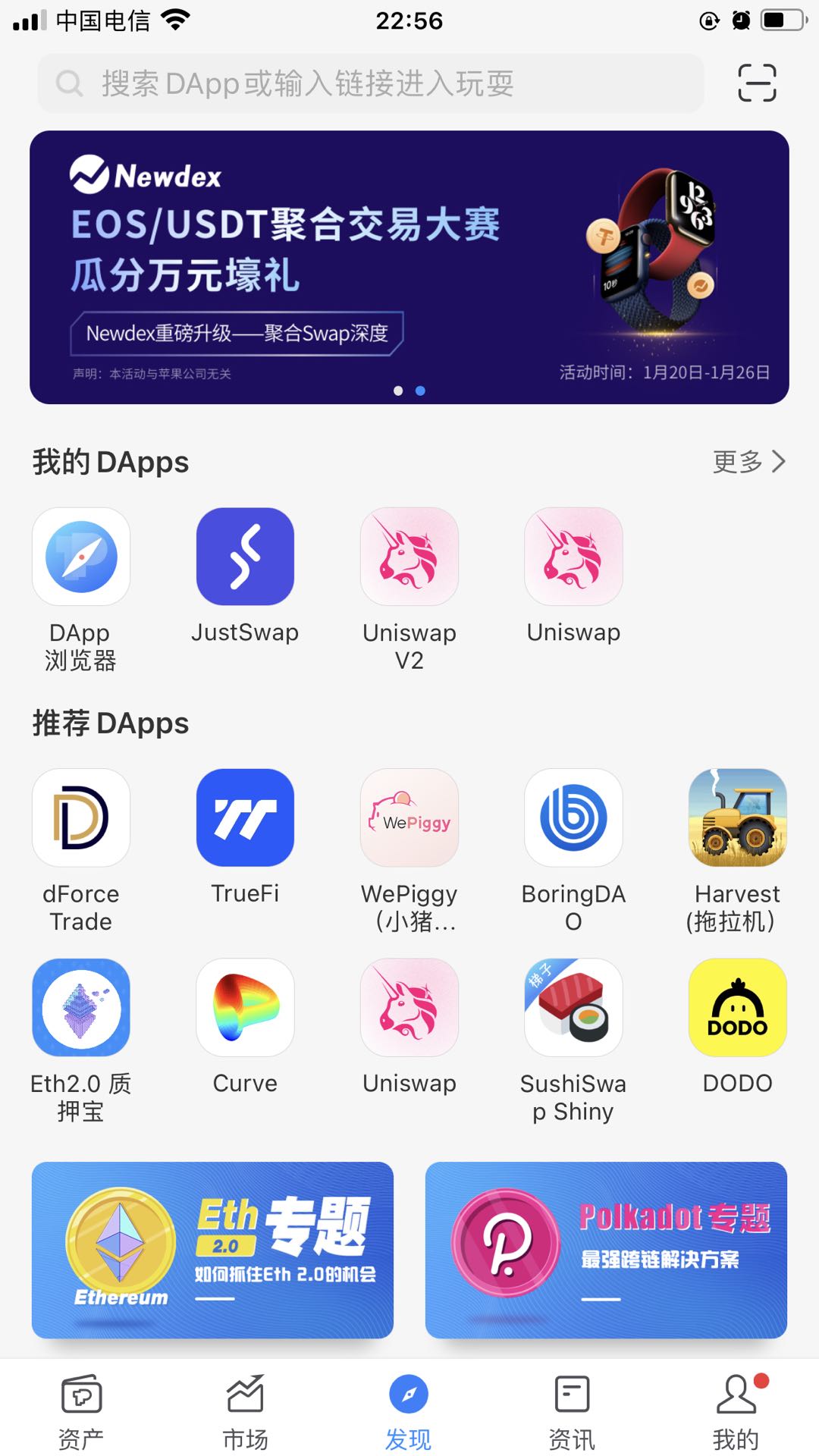 tokenpocket本地下载_tokenbetter官网下载app 第1张