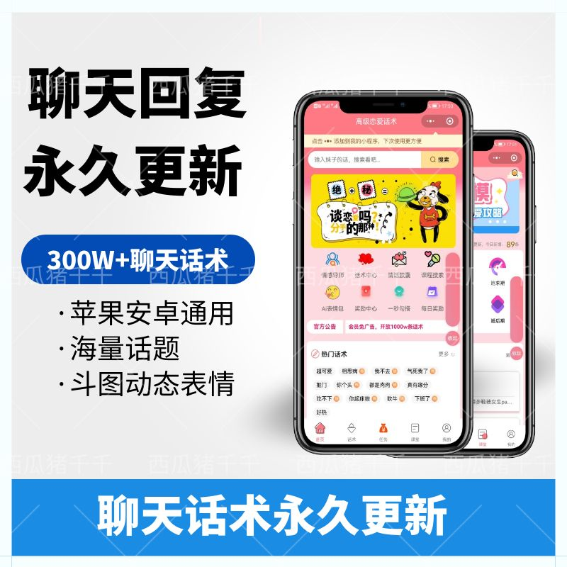 飞机app聊天软件怎么注册ios_飞机app聊天软件怎么注册安卓下载 第1张