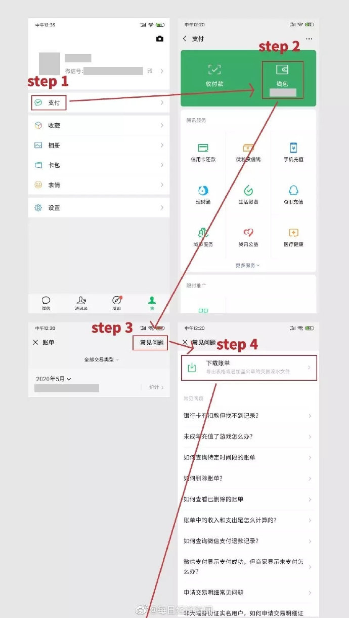 tp钱包下载不了了_tp钱包官网下载入口 第2张