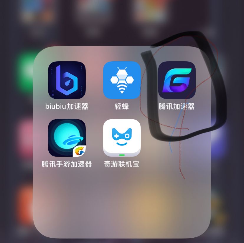 轻蜂加速器app下载_轻蜂加速器app下载,绑定多个属性 第2张