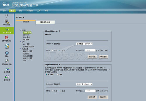 上外网的软件_上外网的软件有哪些 第1张