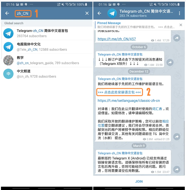 telegram.erg_telegraph网页版入口 第1张