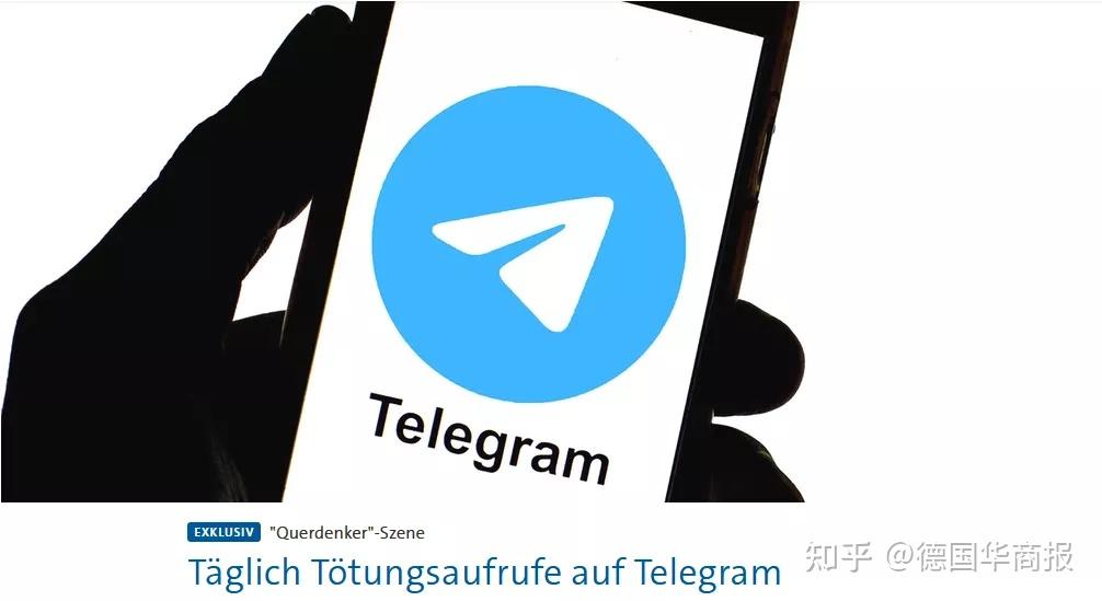 telegram.erg_telegraph网页版入口 第2张