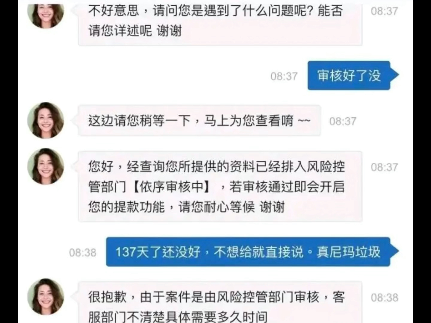 网赌用usdt充值提现犯法不_网赌用usdt充值提现犯法不犯法吗 第1张