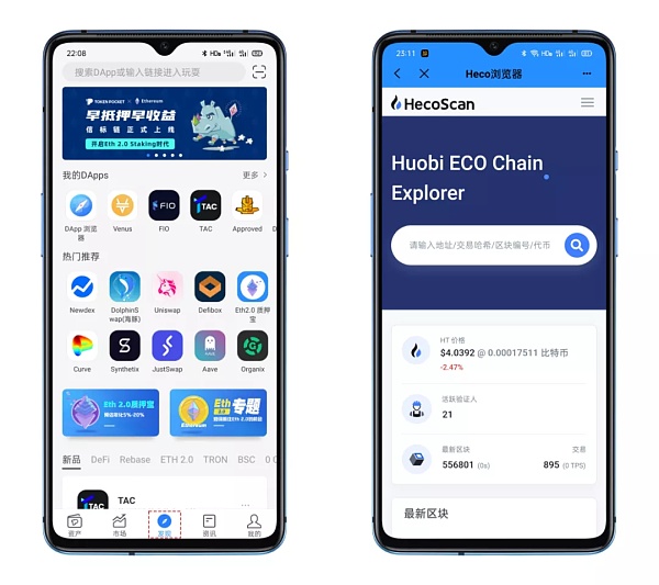 tokenpocket钱包app_tokenbetter官网下载app 第1张