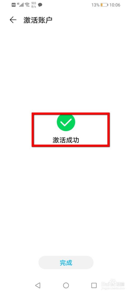 imtoken怎么分身_下载imtoken钱包app分身 第1张