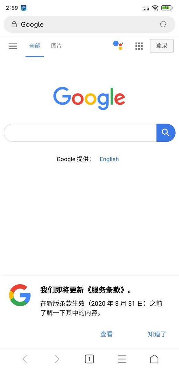 推特加速器ios免费哪个好用_推特加速器ios免费哪个好用点 第2张