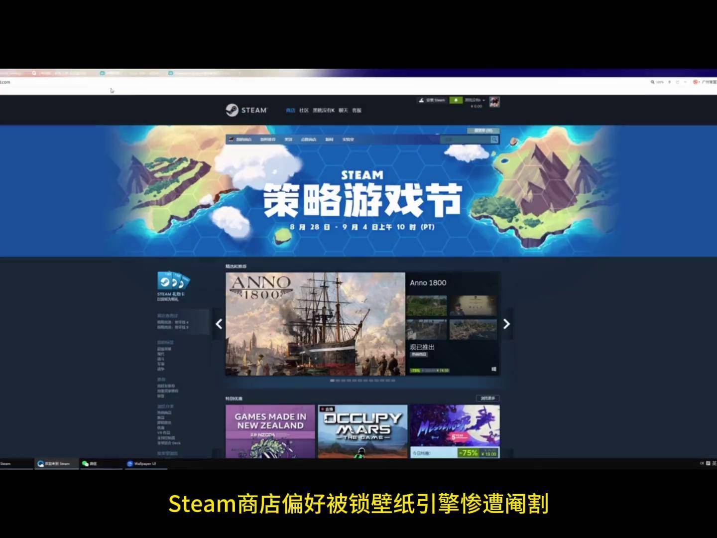 手机版steam下载wallpaper_steam的wallpaper engine手机可以用吗 第2张