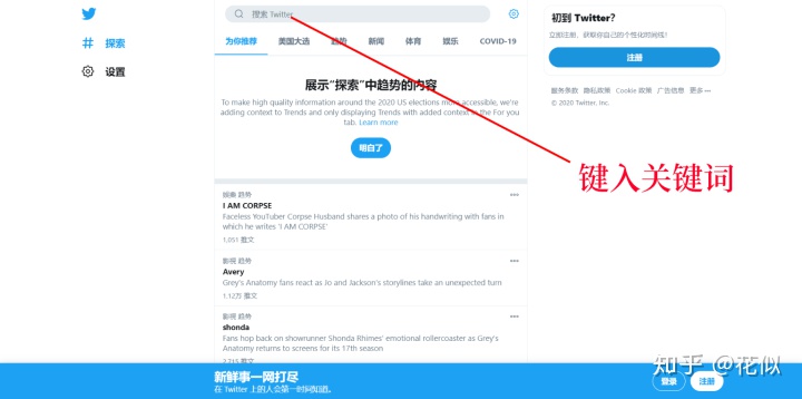 twitter外网加速器永久免费版的简单介绍 第1张