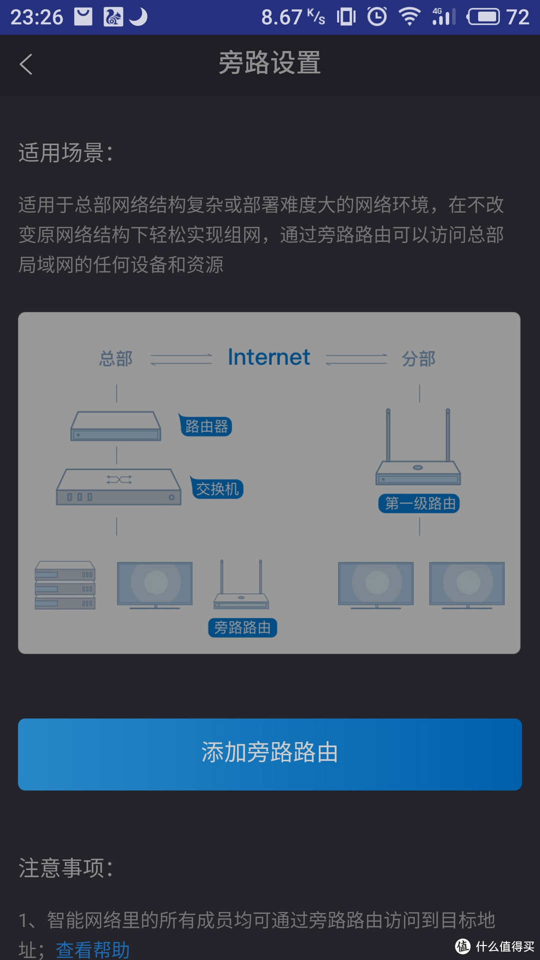 vps远程软件_vps远程桌面软件 第2张