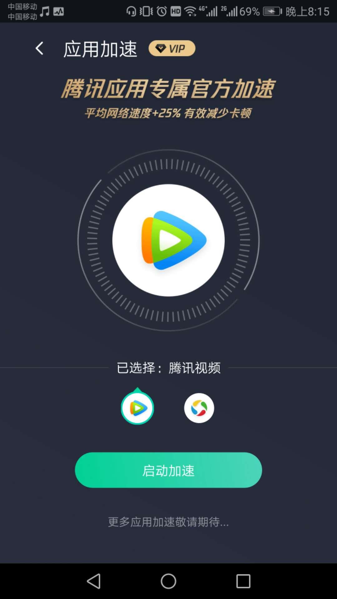 推特加速器app_推特加速器免费一小时 第1张