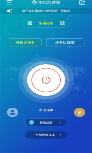 外网npv下载_1688精品货源网站入口 第1张