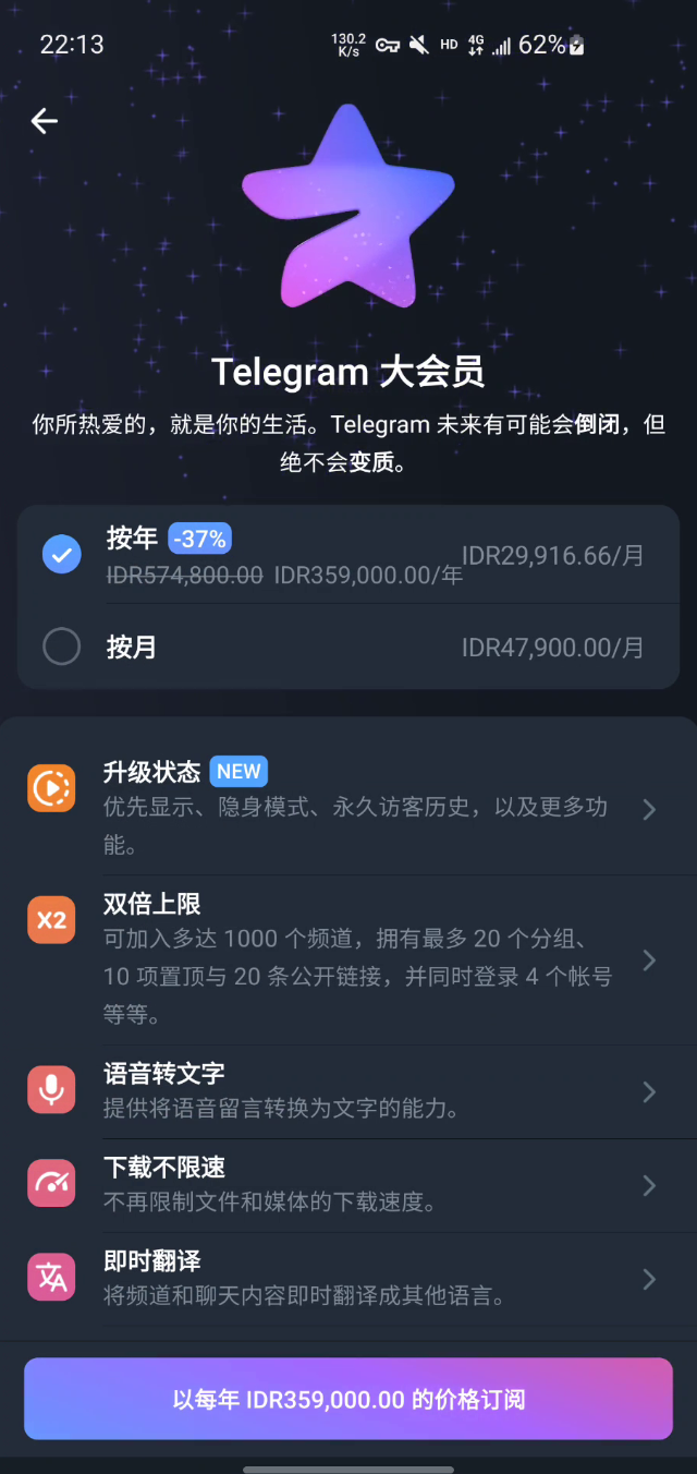 关于安卓telegreat怎么加群的信息 第1张