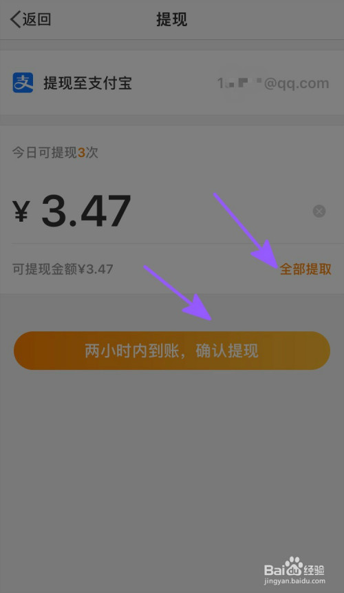 关于bitpie怎么提现到支付宝的信息 第1张