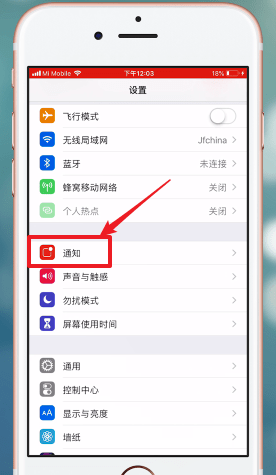 ios飞机怎么设置中文版教程_ios飞机怎么设置中文版教程视频 第2张