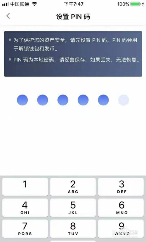 im钱包被盗怎么办?_imtoken冷钱包被盗 第2张