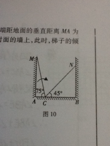 梯子与地面的角度是多少米_梯子与地面之间的角度以多少度为宜 第1张