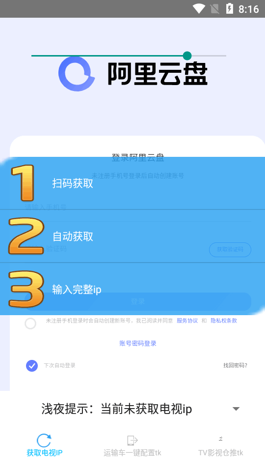 关于tokentoken官网1.0的信息 第1张