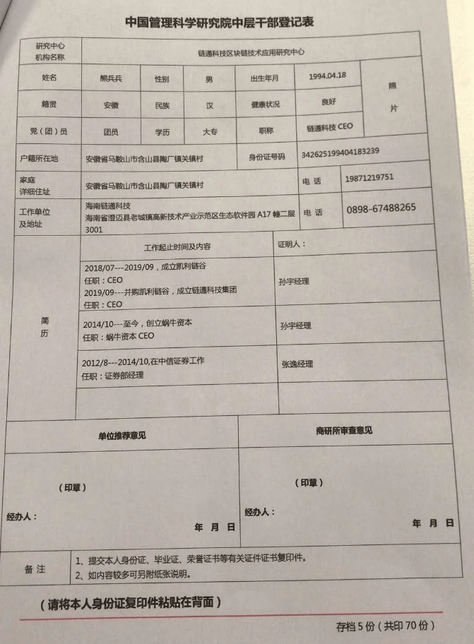 tokenbetter官网_tokenbetter官网下载app 第1张