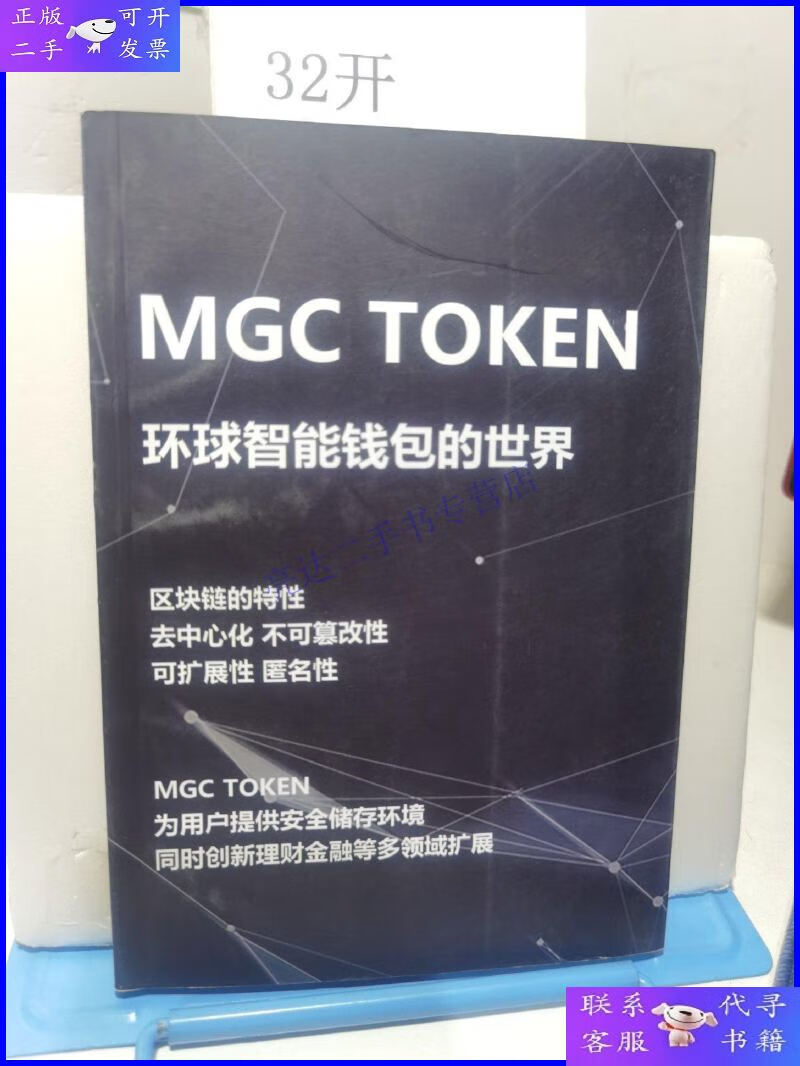 token钱包官方官网_tokenall钱包下载 第1张