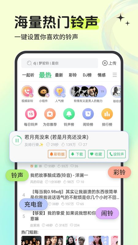 tokenpocket下载1.5.8_tokenpocketpro官网版下载 第1张