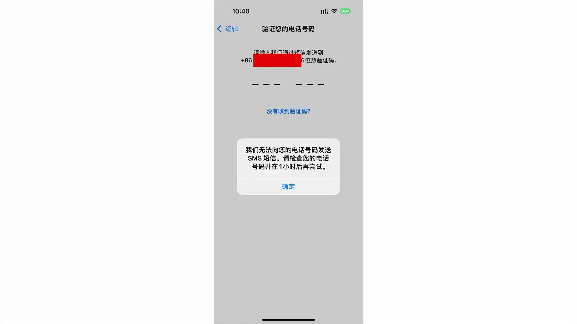 为啥whatsapp在中国能下载却不能用的简单介绍 第1张