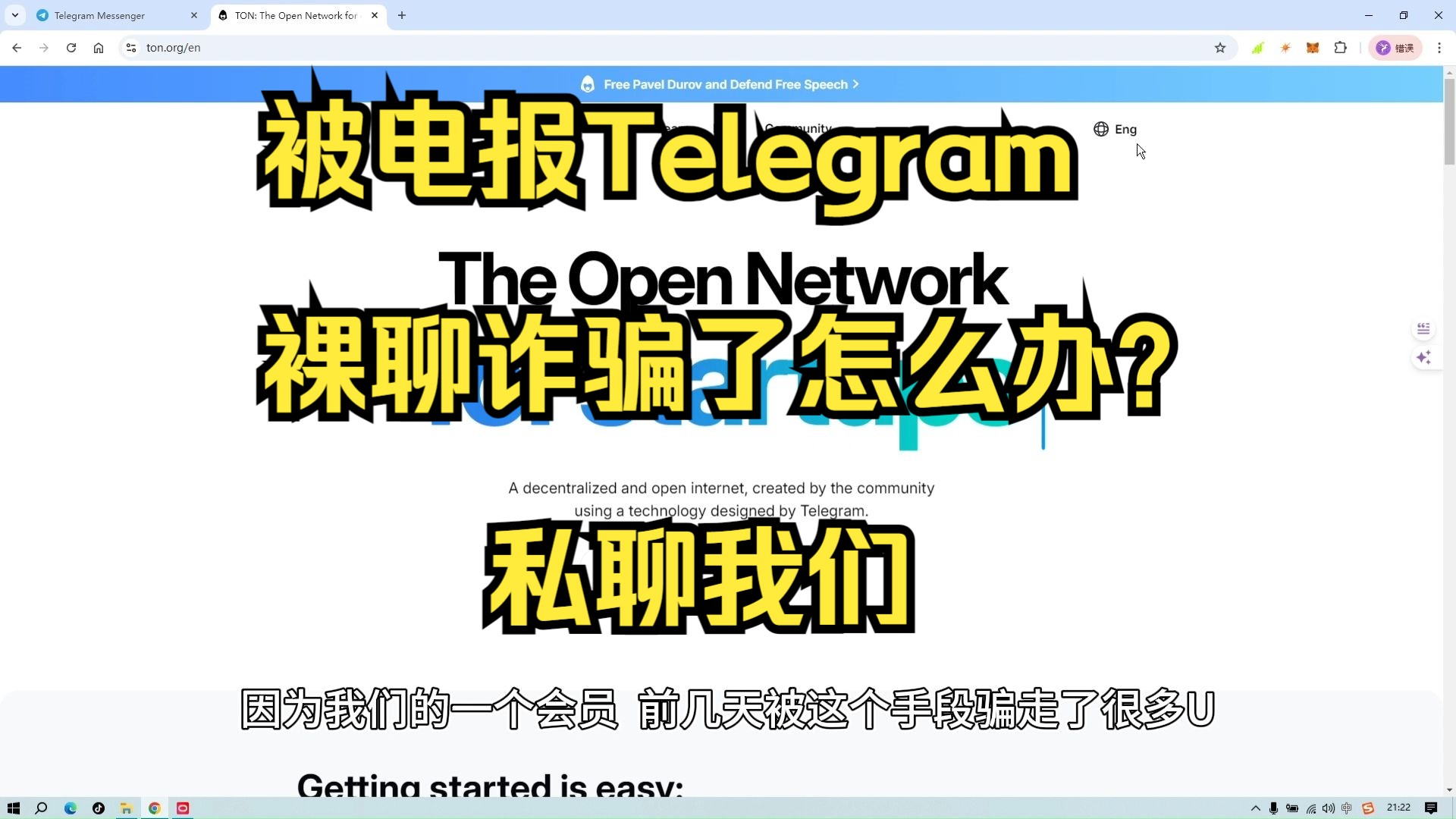 电报telegeram小鸟_telegeramx下载官网 第2张