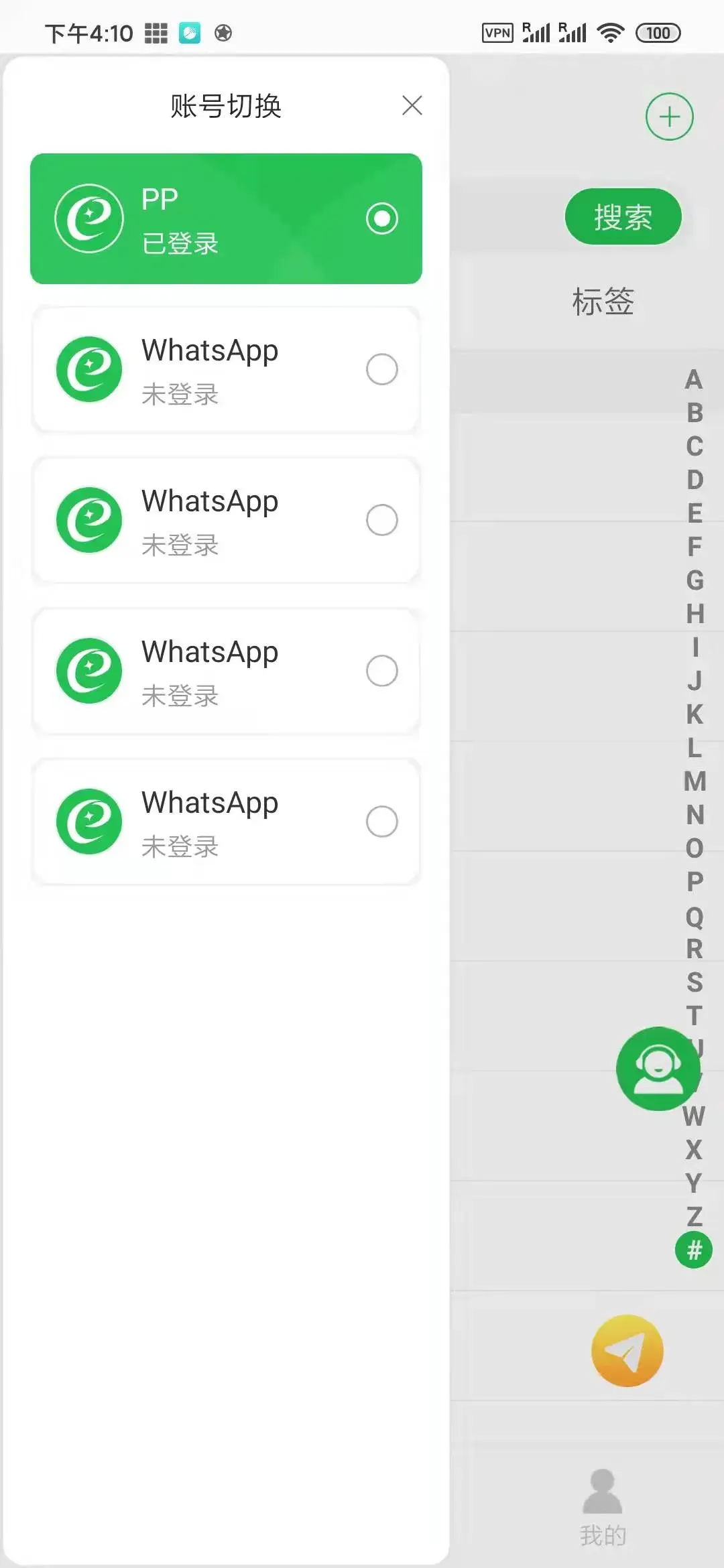 关于whatsapp下载不了图片怎么解决的信息 第1张