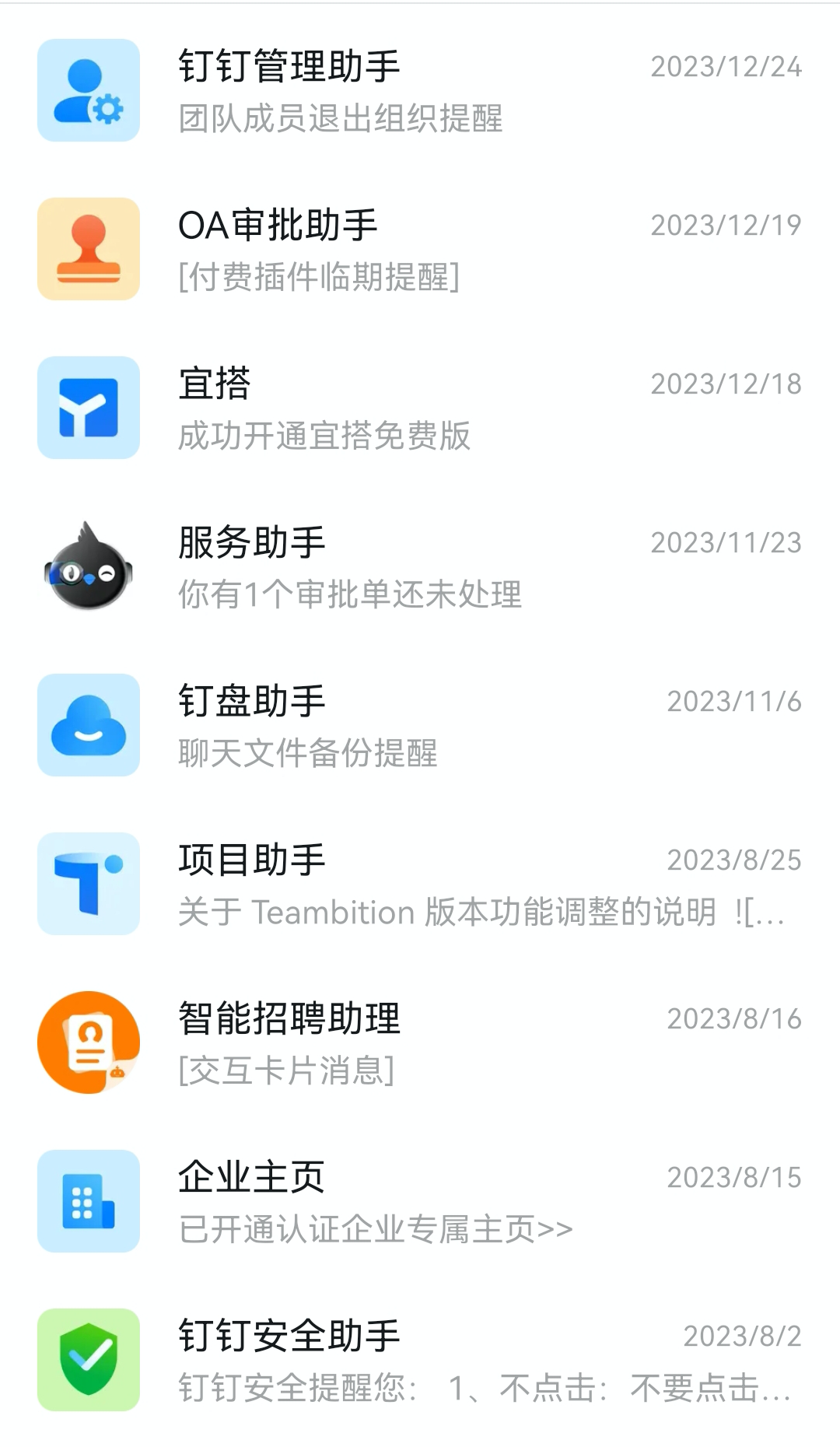 手机登录vps软件_手机登录vps软件下载 第2张