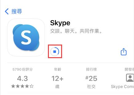 华为安装skype_华为安装未知应用权限在哪里找 第1张