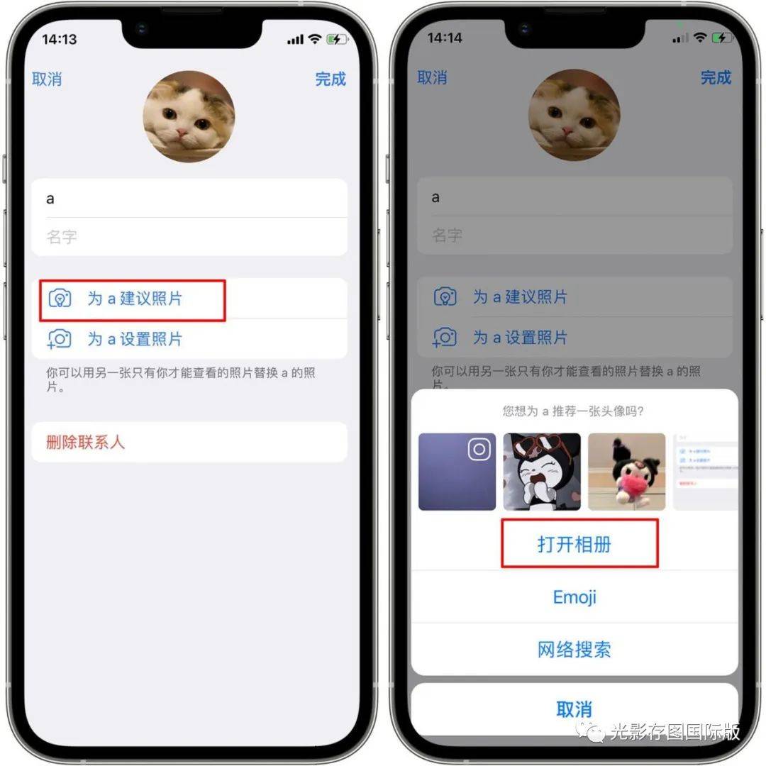 telegram怎样加好友_telegram加好友的方法 第1张