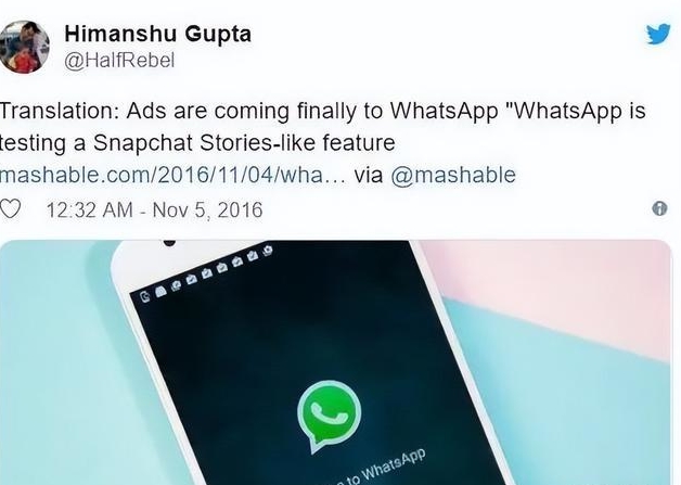 whatsapp官方网下_whatsapp官方网下载最新版2023 第1张