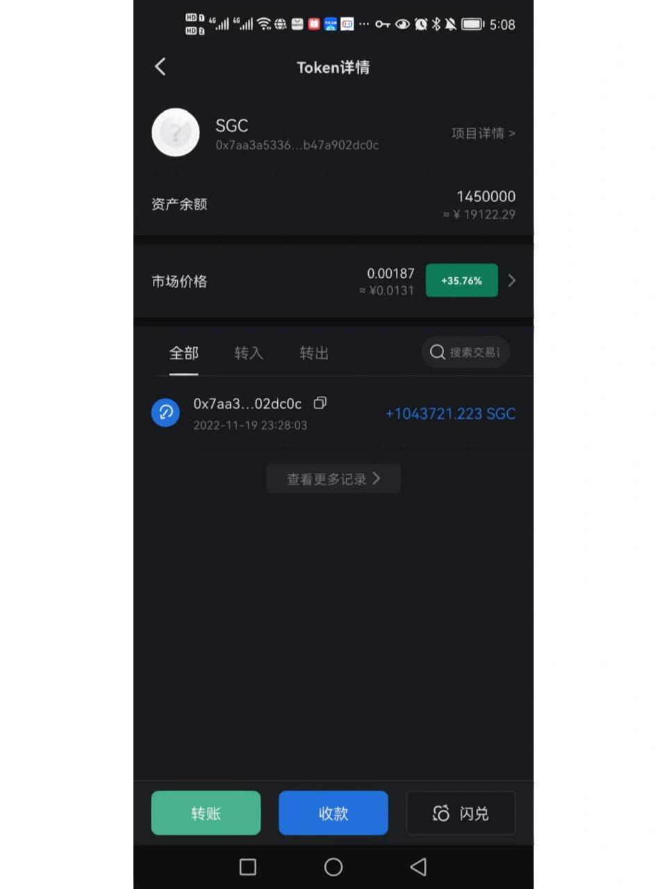 tp钱包和token钱包有什么区别的简单介绍 第2张