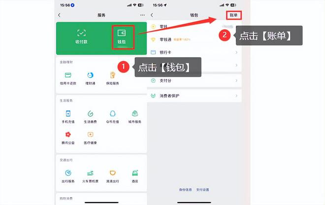 imtoken钱包为什么无法转账_imtoken钱包转账出现一串数字 第1张