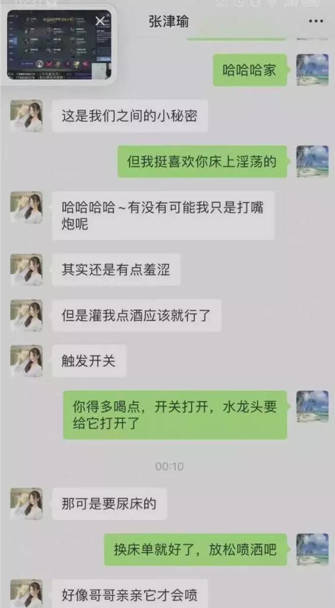 电报视频是什么_电报视频是什么意思 第1张