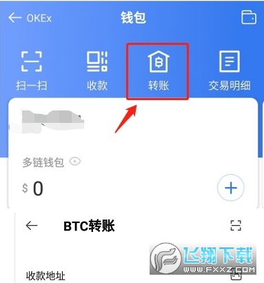 tokentokey钱包_imtoken钱包怎么提现 第1张