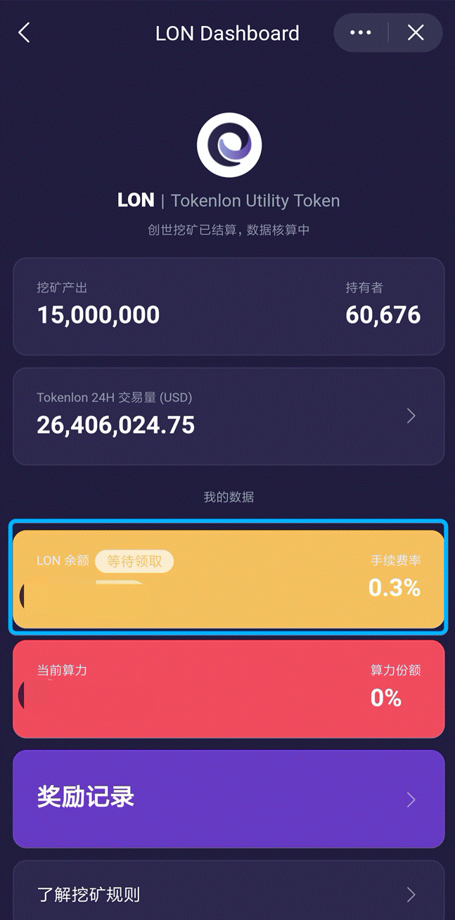 imtoken的钱怎么拿出来_imtoken怎么trx提现人民币 第2张