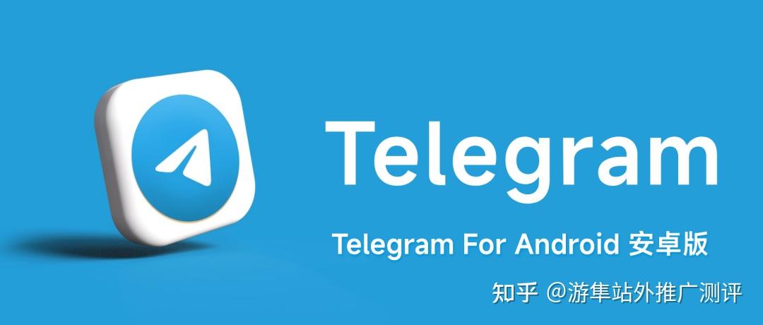 关于telegeram中文版登录不了的信息 第1张