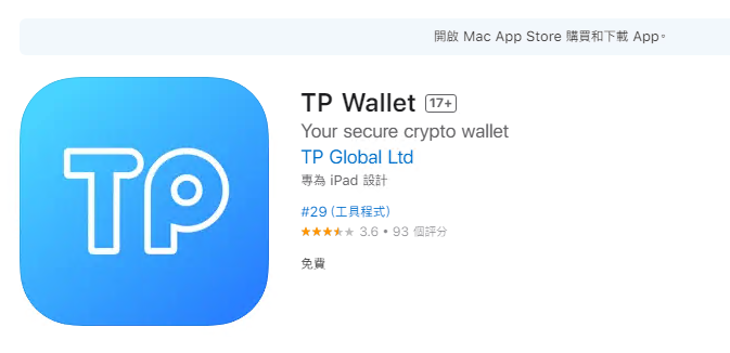 tokenpocket安卓版下载_pocketphoto安卓app下载 第1张