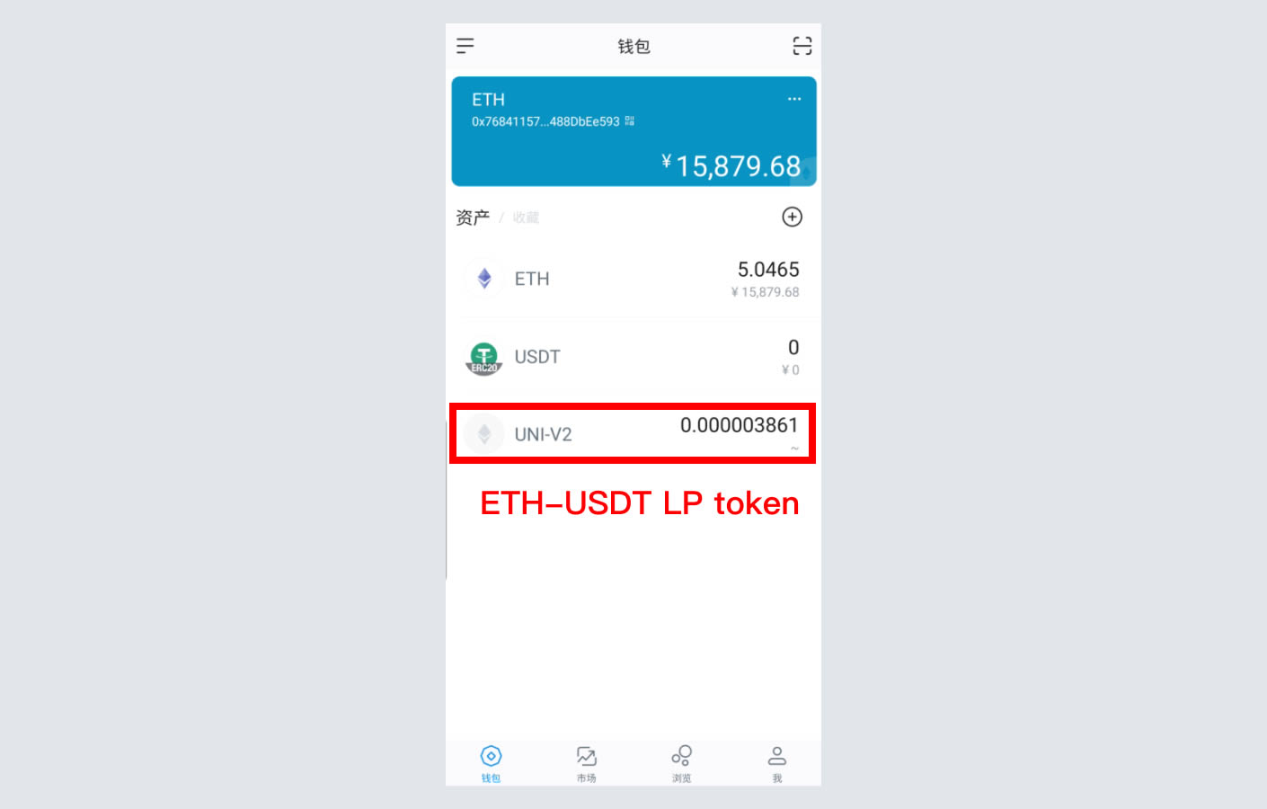 imtoken怎么交易usdt_imtoken怎么给别人转usdt 第1张