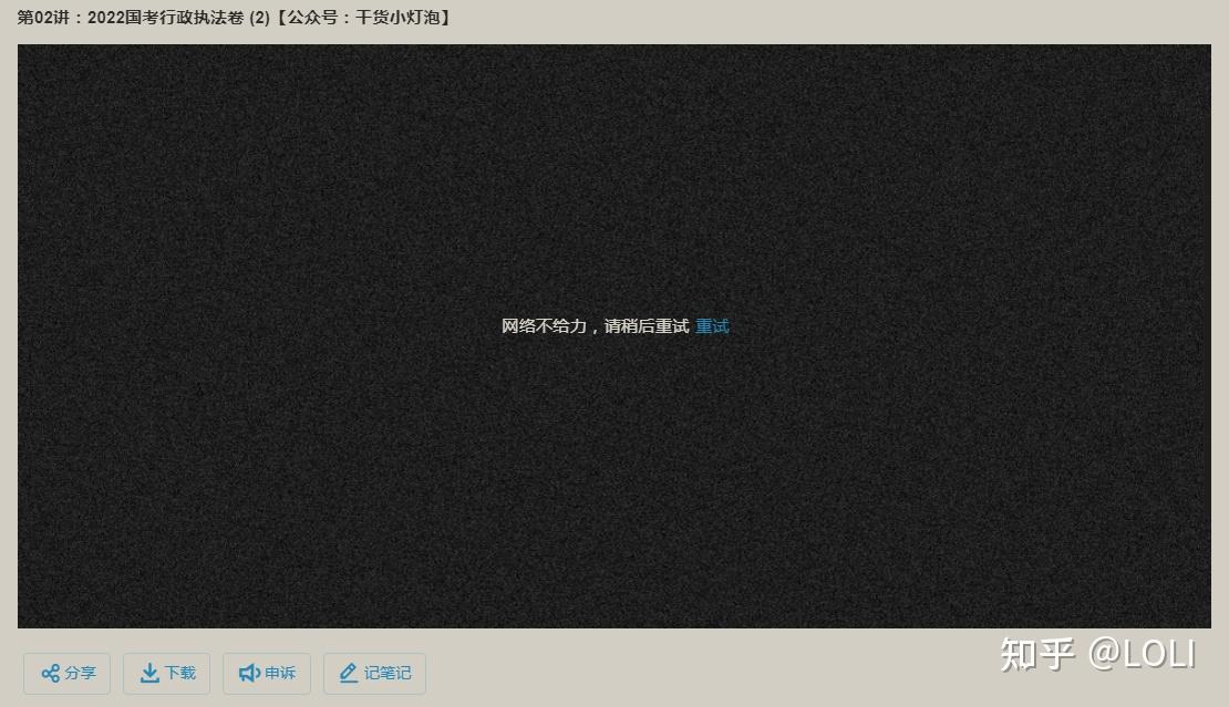 使用梯子后上不了百度_用梯子后无法用wifi 第2张